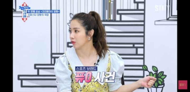 약 한 달 전 방송에서 인터뷰한 양팡 | 인스티즈