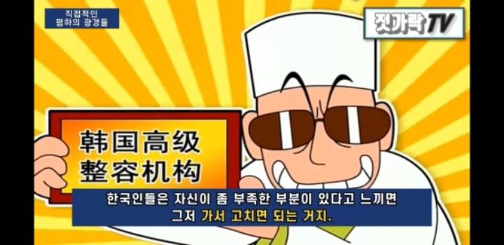너네 진짜 중드 ,중국문화 퀄리티 올라간 이유가 뭔지알아? 한국기술 다 베껴서 발전한거임. (아묻따 중국 불매해야하는이유) | 인스티즈