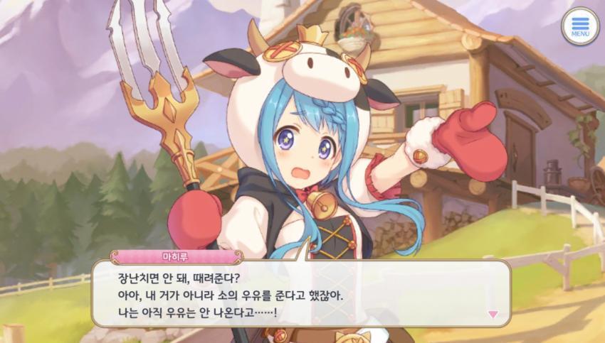 같은 카카오게임 검열차이 | 인스티즈