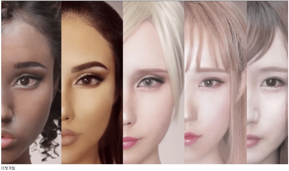 인종변환 메이크업jpg | 인스티즈