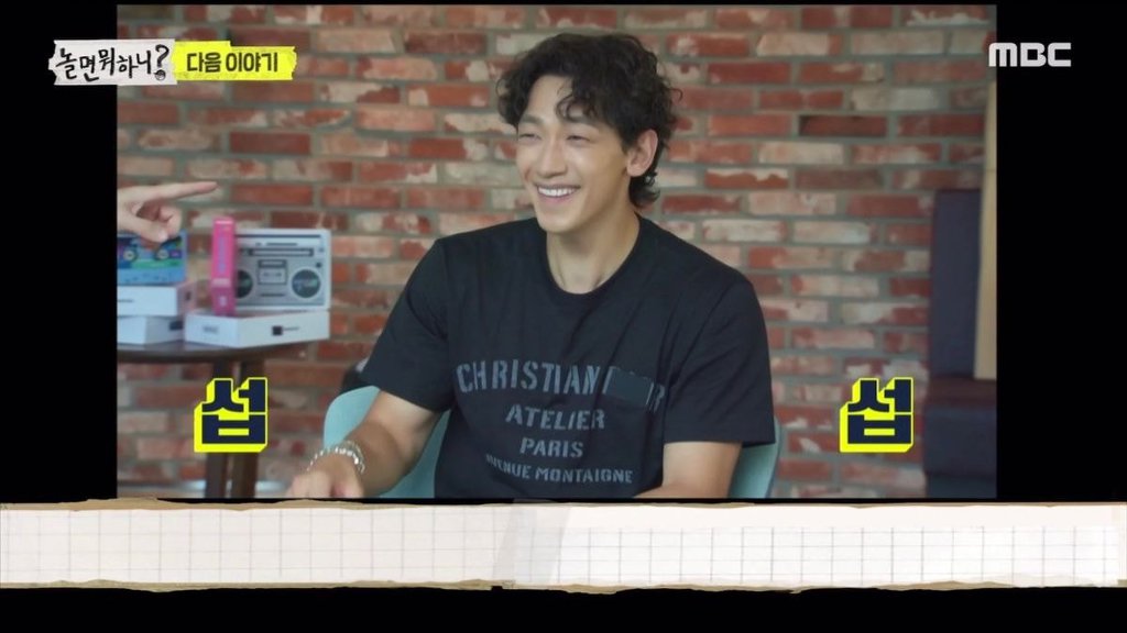 [놀뭐] 헤어짐을 앞둔 싹쓰리 막내 비룡의 로망과 현실.jpgif | 인스티즈