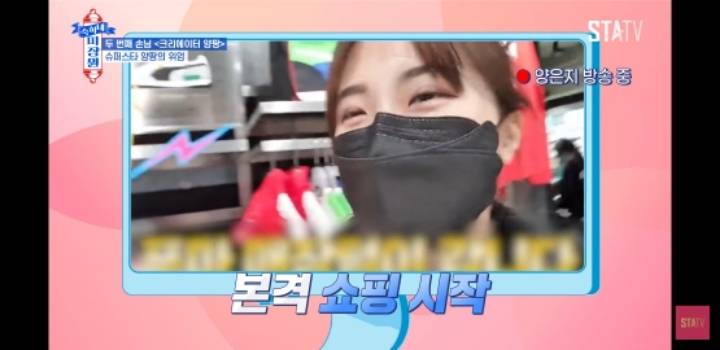 약 한 달 전 방송에서 인터뷰한 양팡 | 인스티즈