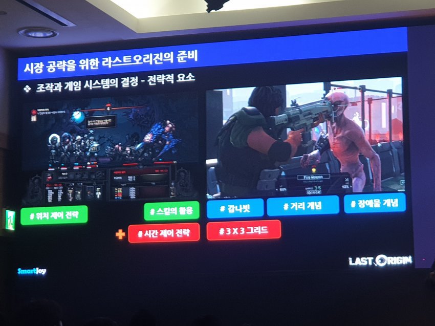 흔한 19금 모바일 게임 강연.jpg | 인스티즈