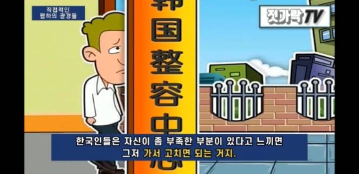 너네 진짜 중드 ,중국문화 퀄리티 올라간 이유가 뭔지알아? 한국기술 다 베껴서 발전한거임. (아묻따 중국 불매해야하는이유) | 인스티즈