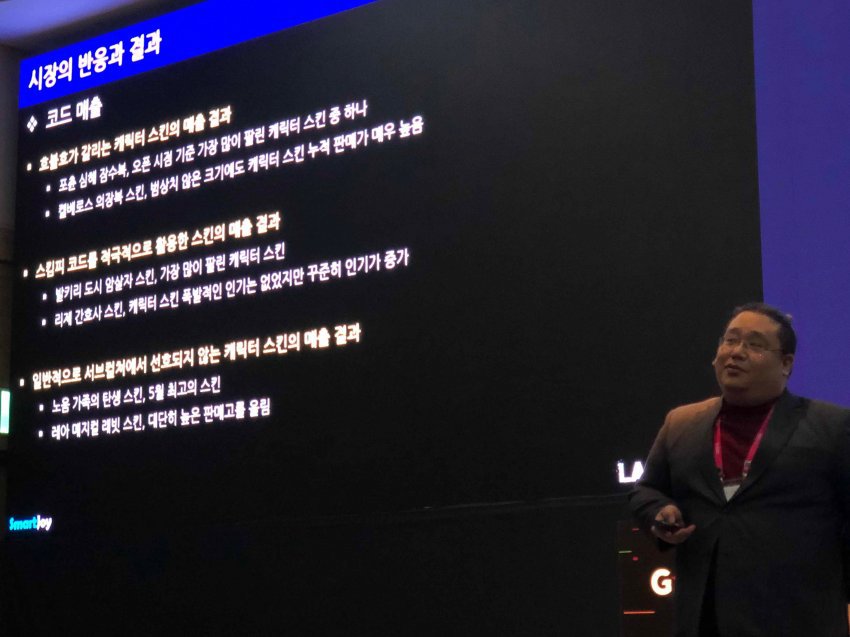 흔한 19금 모바일 게임 강연.jpg | 인스티즈