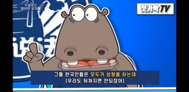너네 진짜 중드 ,중국문화 퀄리티 올라간 이유가 뭔지알아? 한국기술 다 베껴서 발전한거임. (아묻따 중국 불매해야하는이유) | 인스티즈