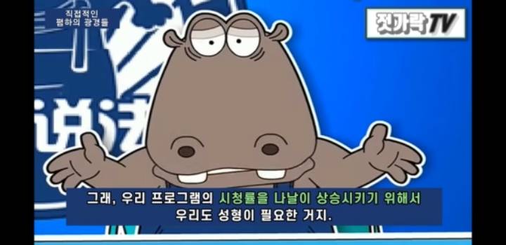 너네 진짜 중드 ,중국문화 퀄리티 올라간 이유가 뭔지알아? 한국기술 다 베껴서 발전한거임. (아묻따 중국 불매해야하는이유) | 인스티즈