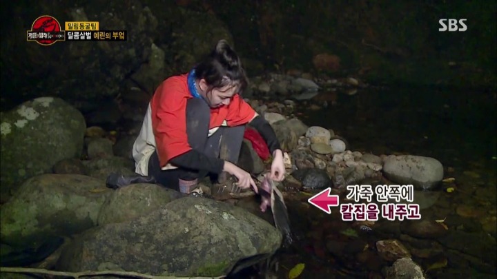 도마뱀 가죽 벗기는 여자 아이돌.jpg | 인스티즈