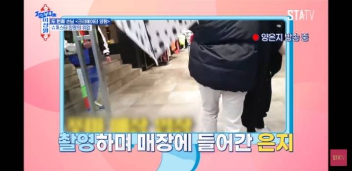 약 한 달 전 방송에서 인터뷰한 양팡 | 인스티즈