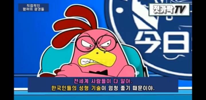 너네 진짜 중드 ,중국문화 퀄리티 올라간 이유가 뭔지알아? 한국기술 다 베껴서 발전한거임. (아묻따 중국 불매해야하는이유) | 인스티즈