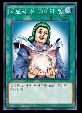 유희왕 갤러리 평균 | 인스티즈