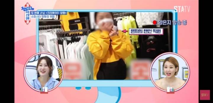 약 한 달 전 방송에서 인터뷰한 양팡 | 인스티즈