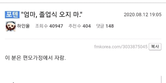 어떤 얘기를 해도 배달부 댓글부터 달리게 된 이상준.jpg | 인스티즈