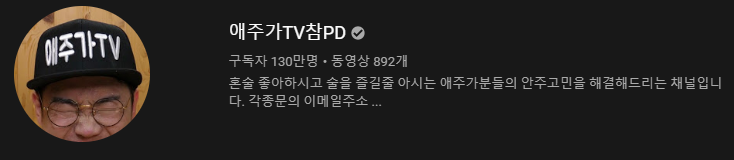 요즘 유튜버 논란 보면서 느끼는 점...jpg | 인스티즈