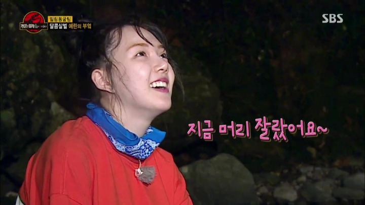 도마뱀 가죽 벗기는 여자 아이돌.jpg | 인스티즈