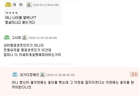 인벤 명언 모음집 | 인스티즈