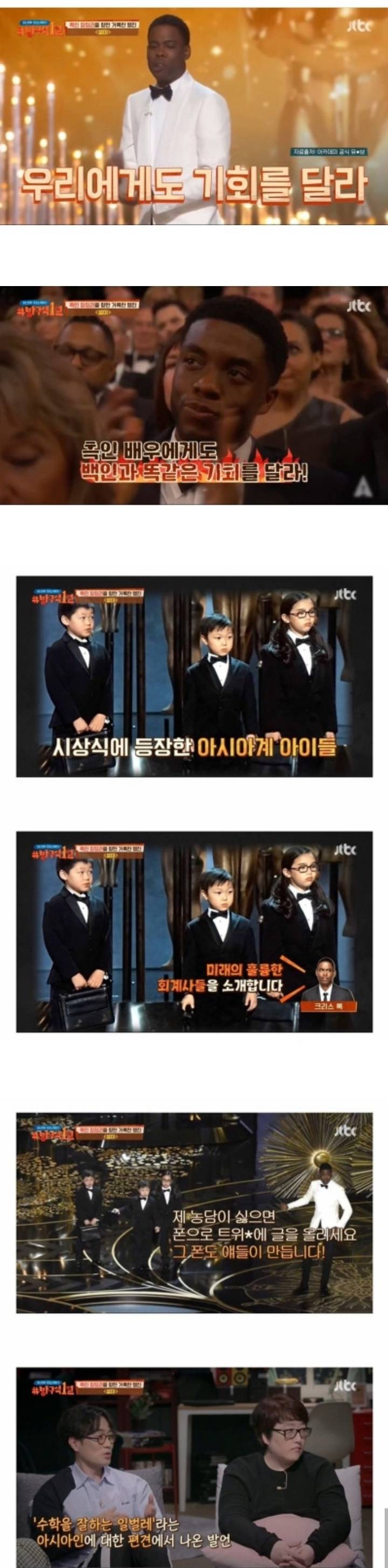 흑인의 내로남불.jpg | 인스티즈