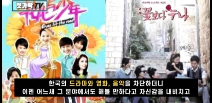 너네 진짜 중드 ,중국문화 퀄리티 올라간 이유가 뭔지알아? 한국기술 다 베껴서 발전한거임. (아묻따 중국 불매해야하는이유) | 인스티즈