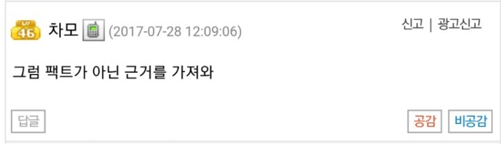 인벤 명언 모음집 | 인스티즈