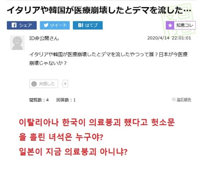 "야 한국 의료붕괴라며?".jpg | 인스티즈