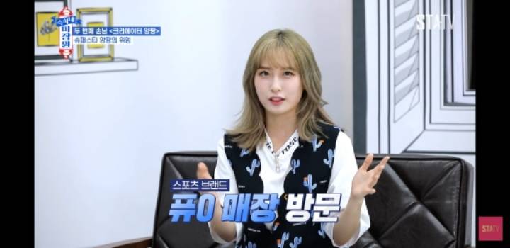 약 한 달 전 방송에서 인터뷰한 양팡 | 인스티즈