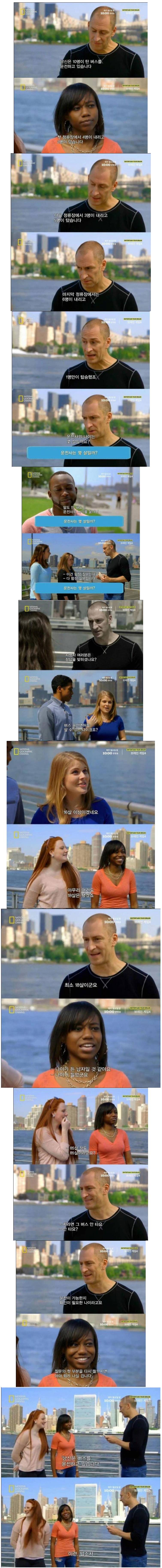 99% 틀리는 문제.JPG | 인스티즈