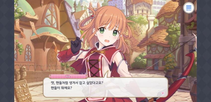 같은 카카오게임 검열차이 | 인스티즈