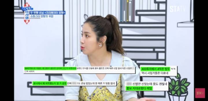 약 한 달 전 방송에서 인터뷰한 양팡 | 인스티즈