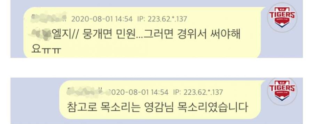 현직 지하철 기관사 고충 | 인스티즈