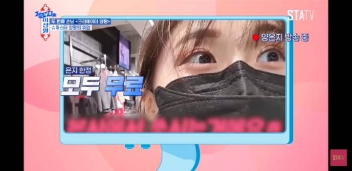 약 한 달 전 방송에서 인터뷰한 양팡 | 인스티즈