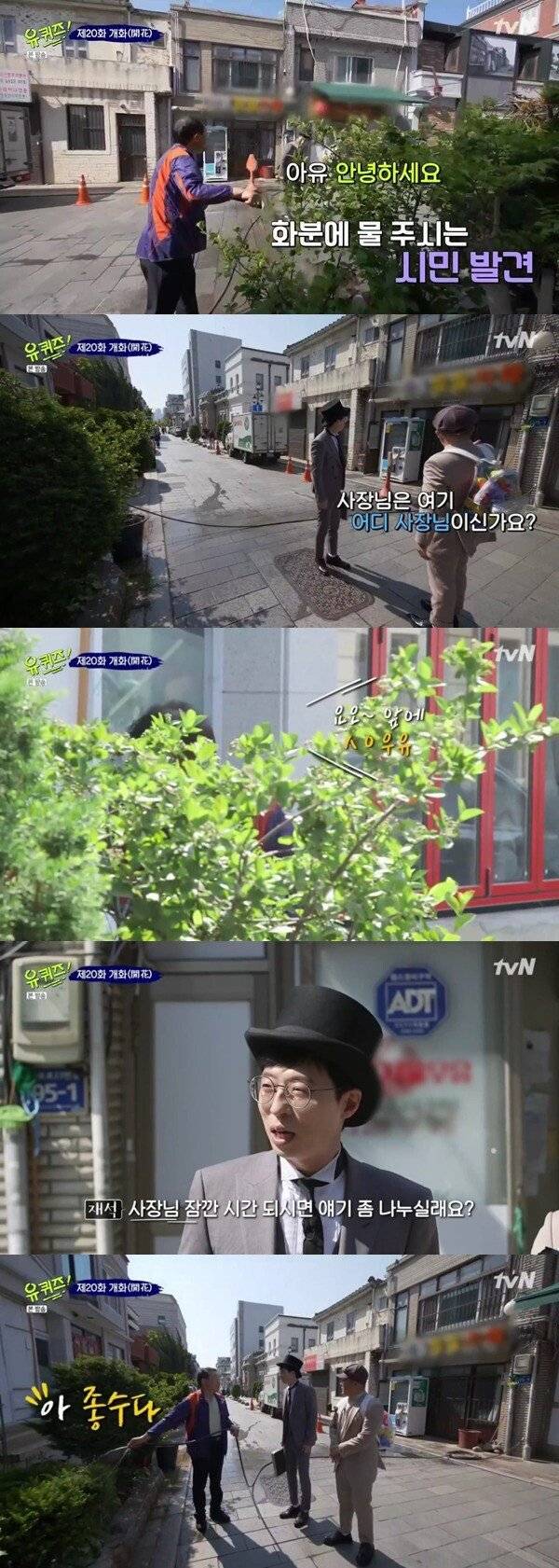 [유퀴즈] 우유집 사장님이 인생에서 지우고 싶은 한 가지.jpgif | 인스티즈