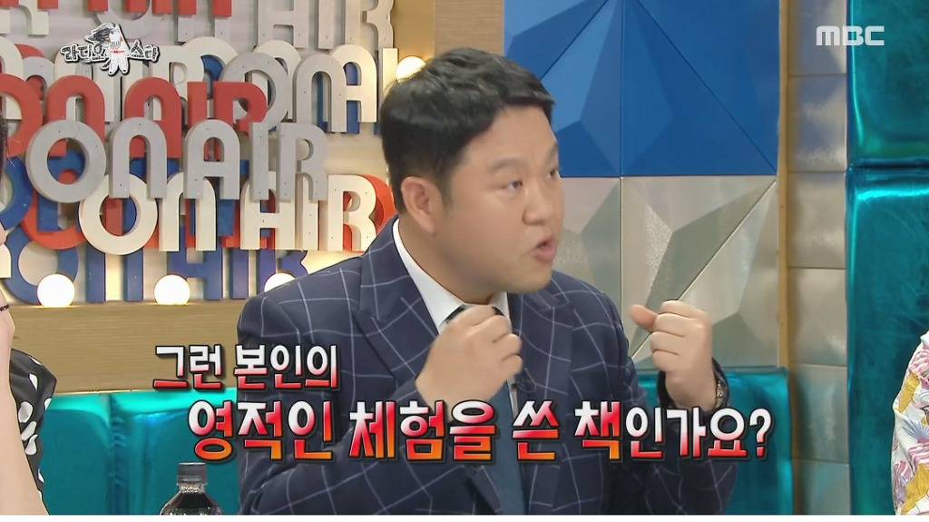 구원파 논란 해명하는 박진영 (feat.최근 논란이 신경쓰인 김구라) | 인스티즈