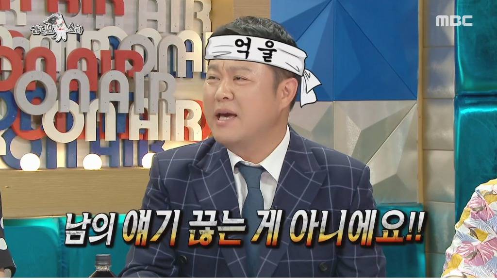 구원파 논란 해명하는 박진영 (feat.최근 논란이 신경쓰인 김구라) | 인스티즈