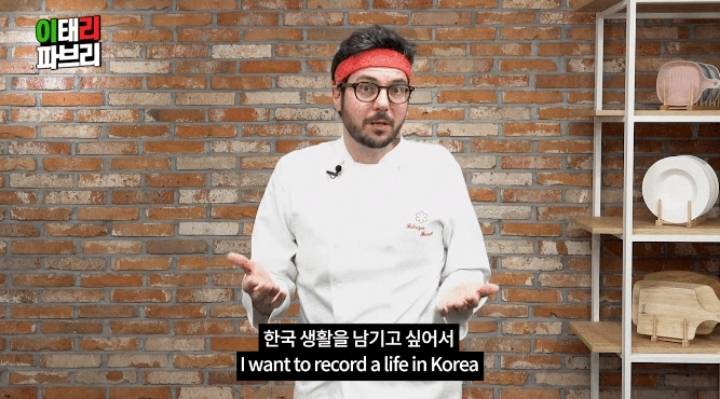  한식대첩 고수외전에 나왔던 이탈리아 셰프 파브리의 당황스러운 근황.jpg | 인스티즈