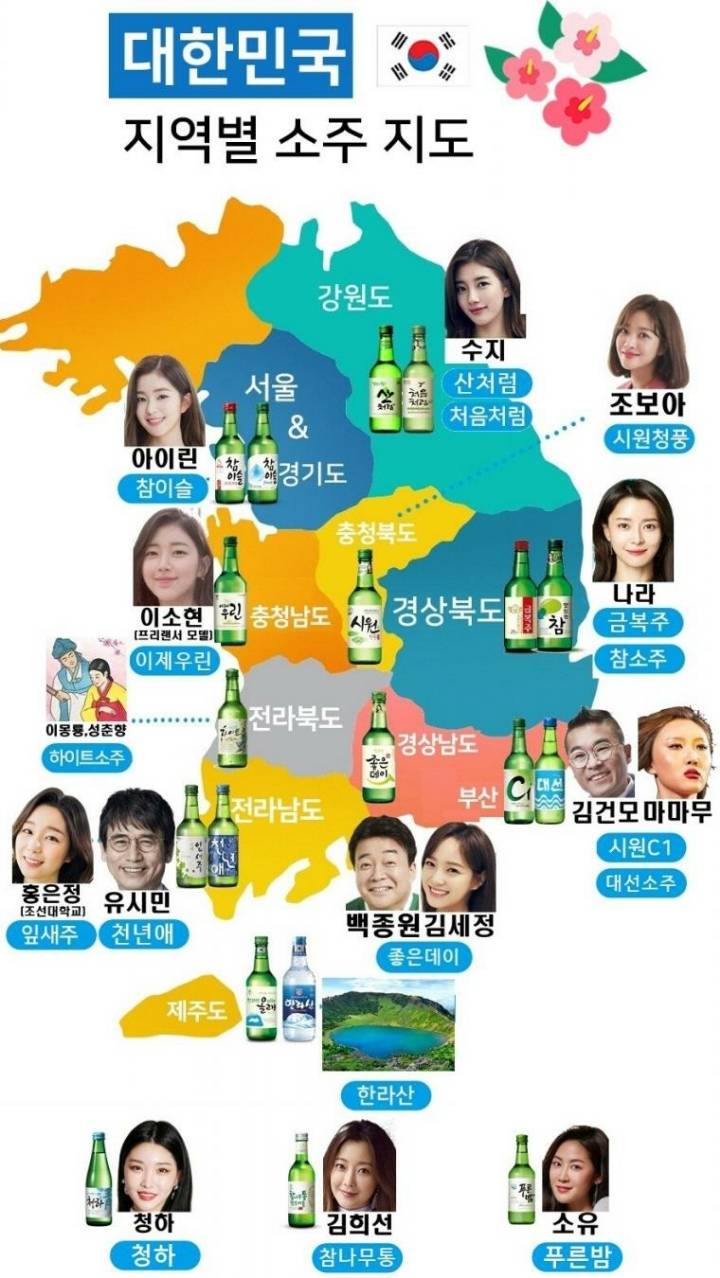 소주 광고 최초 일반인 모델.jpg | 인스티즈