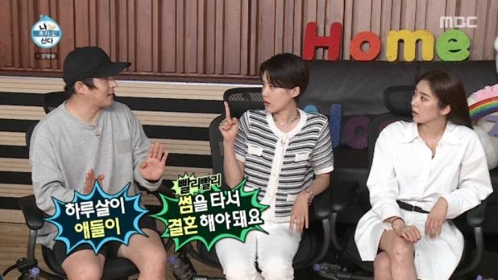 기안84가 기획중인 곤충 소재 만화.jpg | 인스티즈