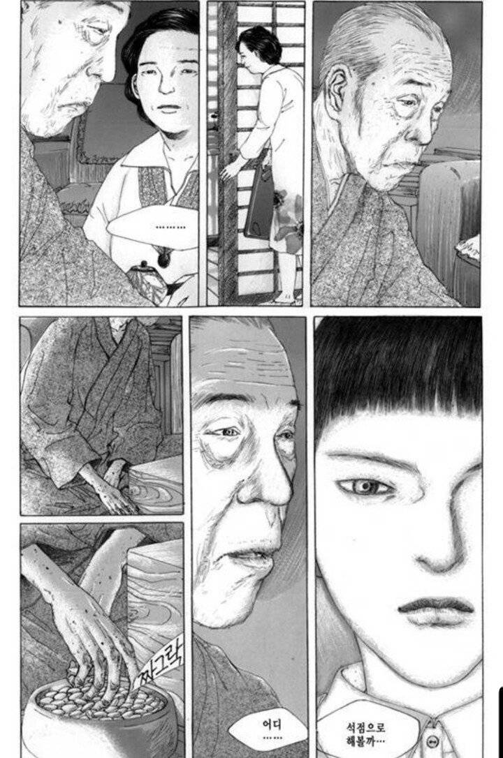 일평생 제자를 딱 세명만 두었다는 일본의 바둑 영웅.JPG | 인스티즈