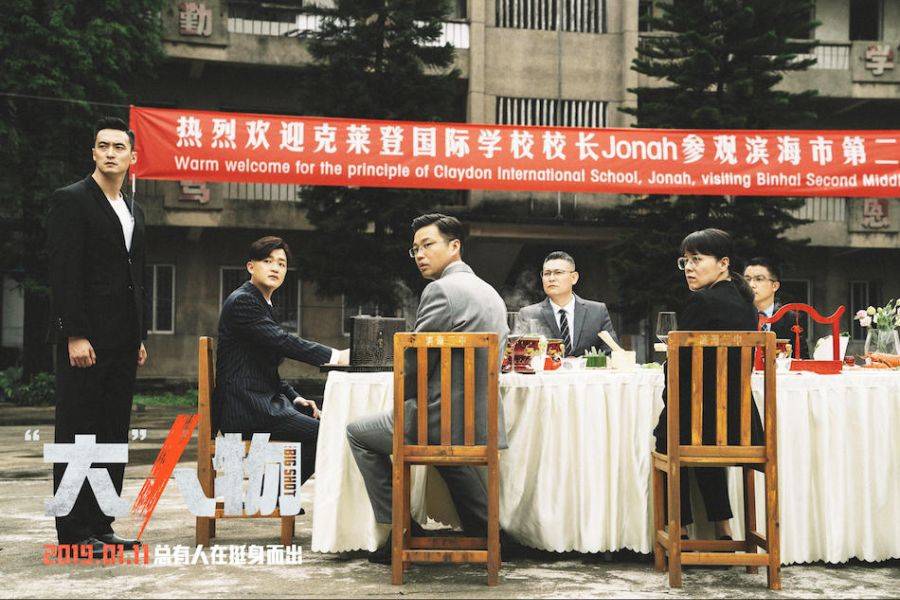 베테랑 중국판 리메이크 포스터 + 예고 | 인스티즈