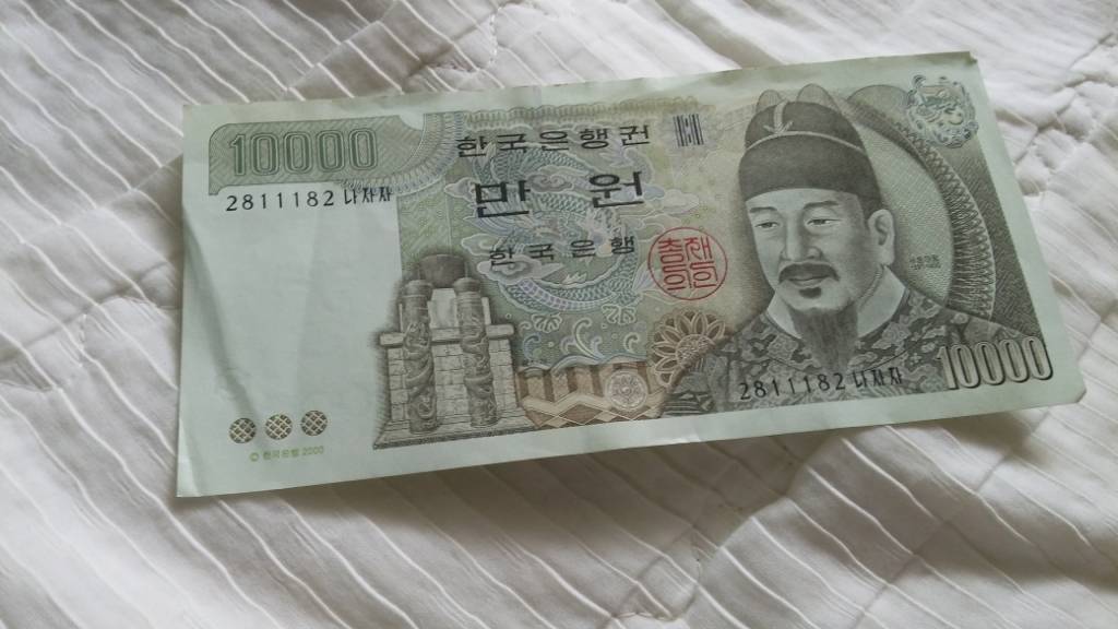 헐 옛날 만원은 이렇게 생겼대요.JPG | 인스티즈