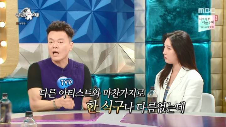 박진영 니쥬와 케이팝 기술 수출에 대한 이야기.jpg | 인스티즈