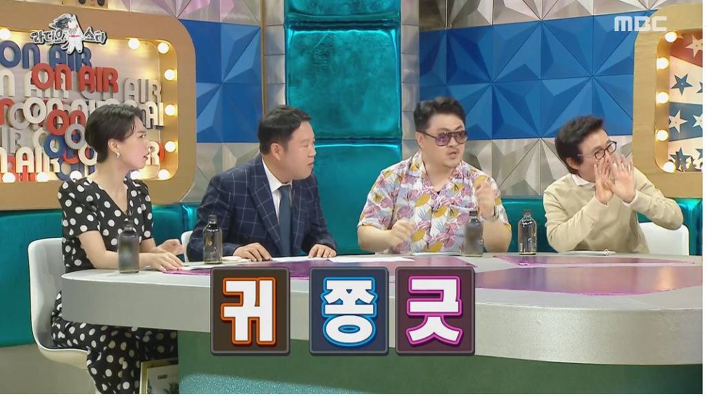 구원파 논란 해명하는 박진영 (feat.최근 논란이 신경쓰인 김구라) | 인스티즈