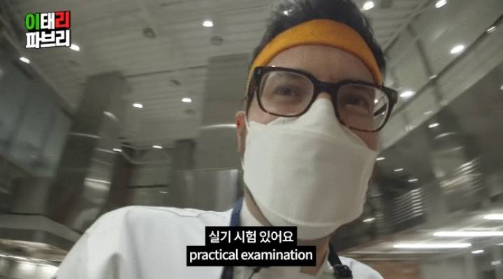  한식대첩 고수외전에 나왔던 이탈리아 셰프 파브리의 당황스러운 근황.jpg | 인스티즈