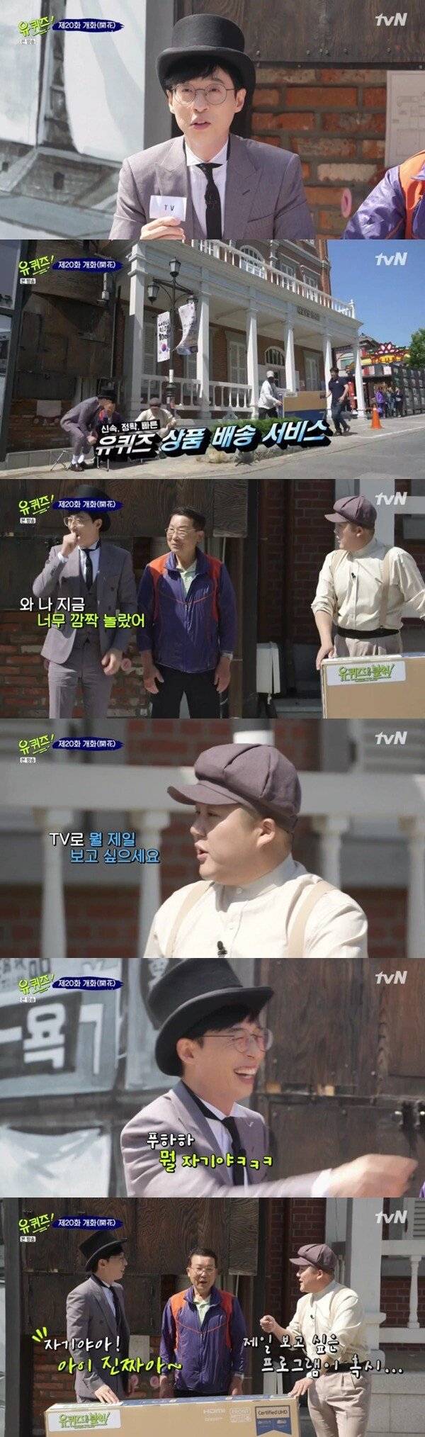 [유퀴즈] 우유집 사장님이 인생에서 지우고 싶은 한 가지.jpgif | 인스티즈