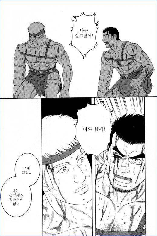 불행한 게이왕의 세계 | 인스티즈