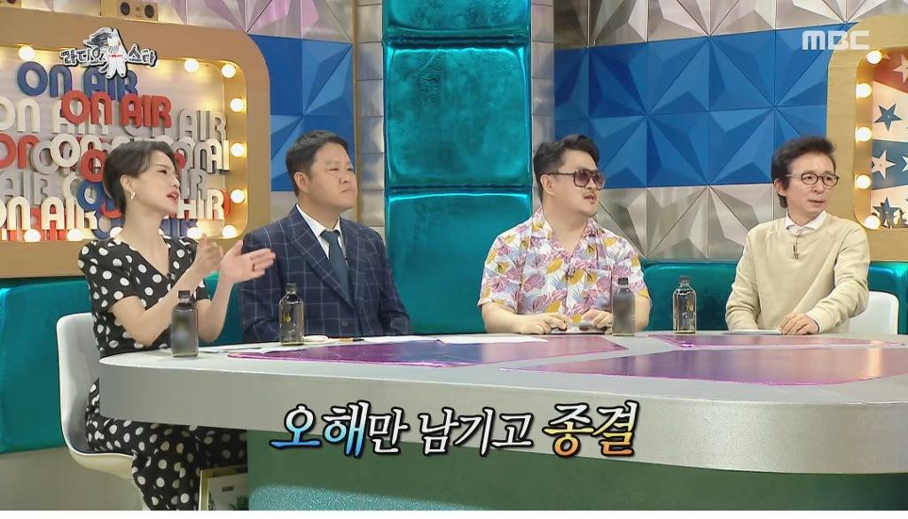 구원파 논란 해명하는 박진영 (feat.최근 논란이 신경쓰인 김구라) | 인스티즈