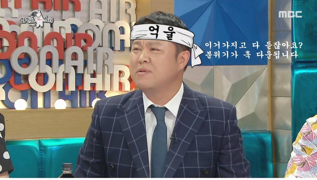 구원파 논란 해명하는 박진영 (feat.최근 논란이 신경쓰인 김구라) | 인스티즈