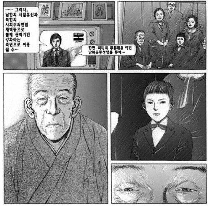 일평생 제자를 딱 세명만 두었다는 일본의 바둑 영웅.JPG | 인스티즈