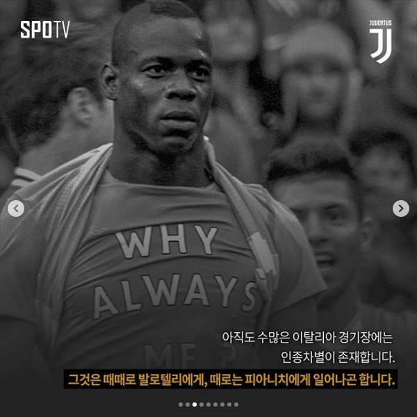 디발라가 세상에 전하고 싶은 이야기 | 인스티즈