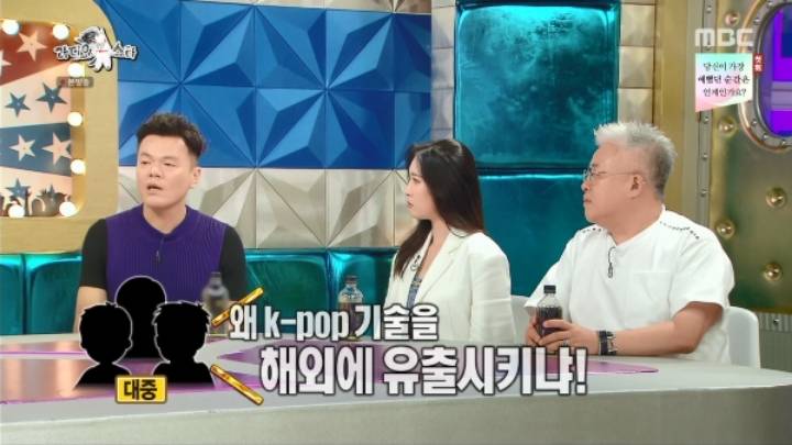 박진영 니쥬와 케이팝 기술 수출에 대한 이야기.jpg | 인스티즈