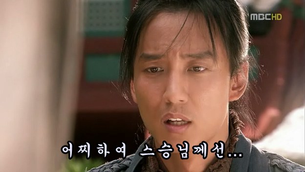 드라마 선덕여왕 세계관 최고의 천재 gif | 인스티즈